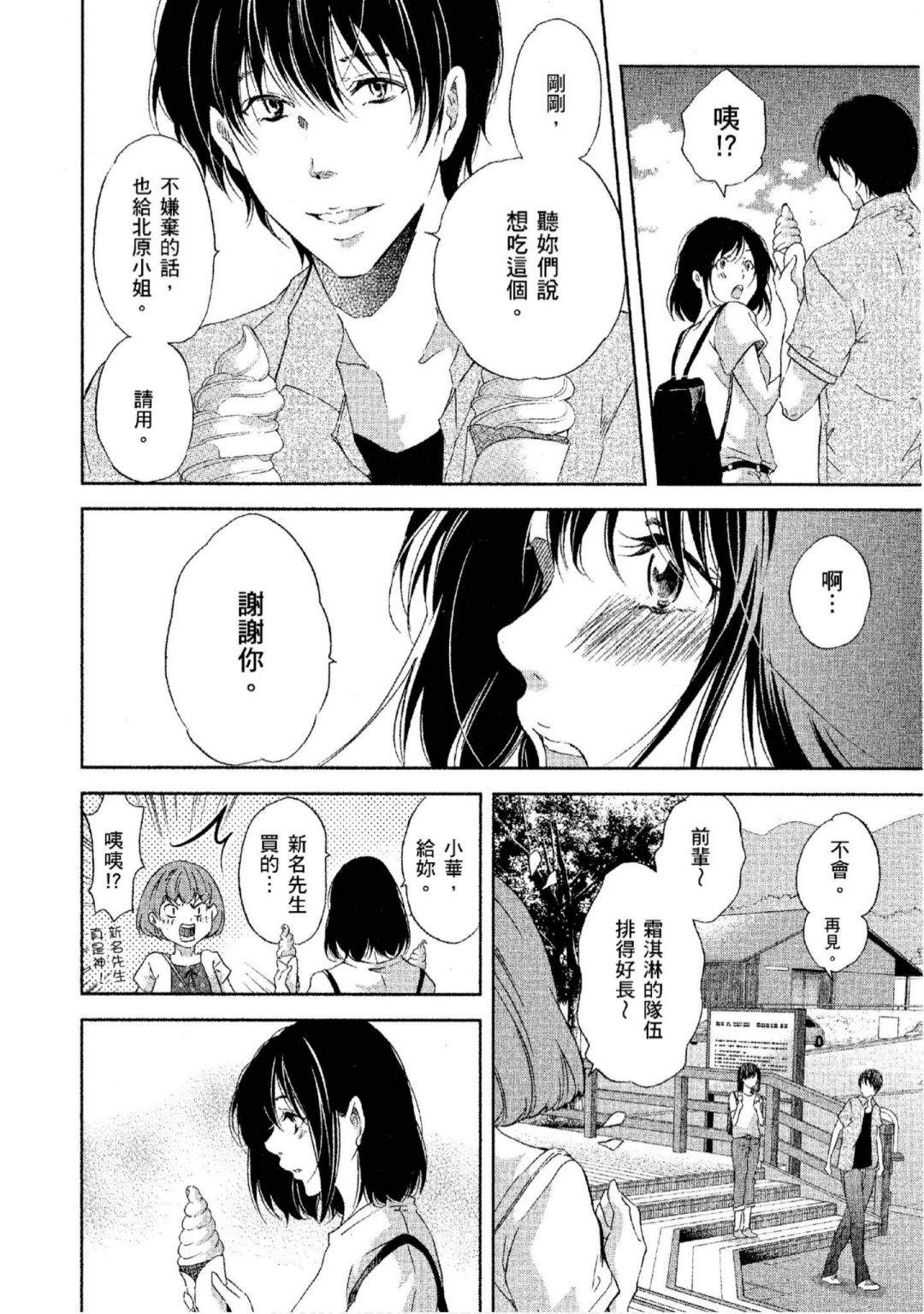 第157页