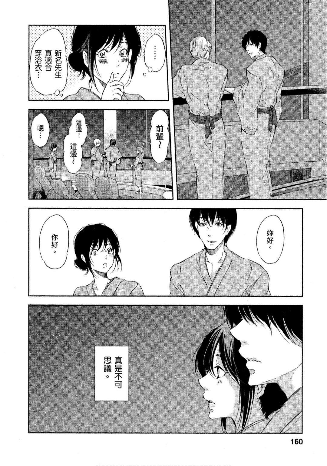 第161页