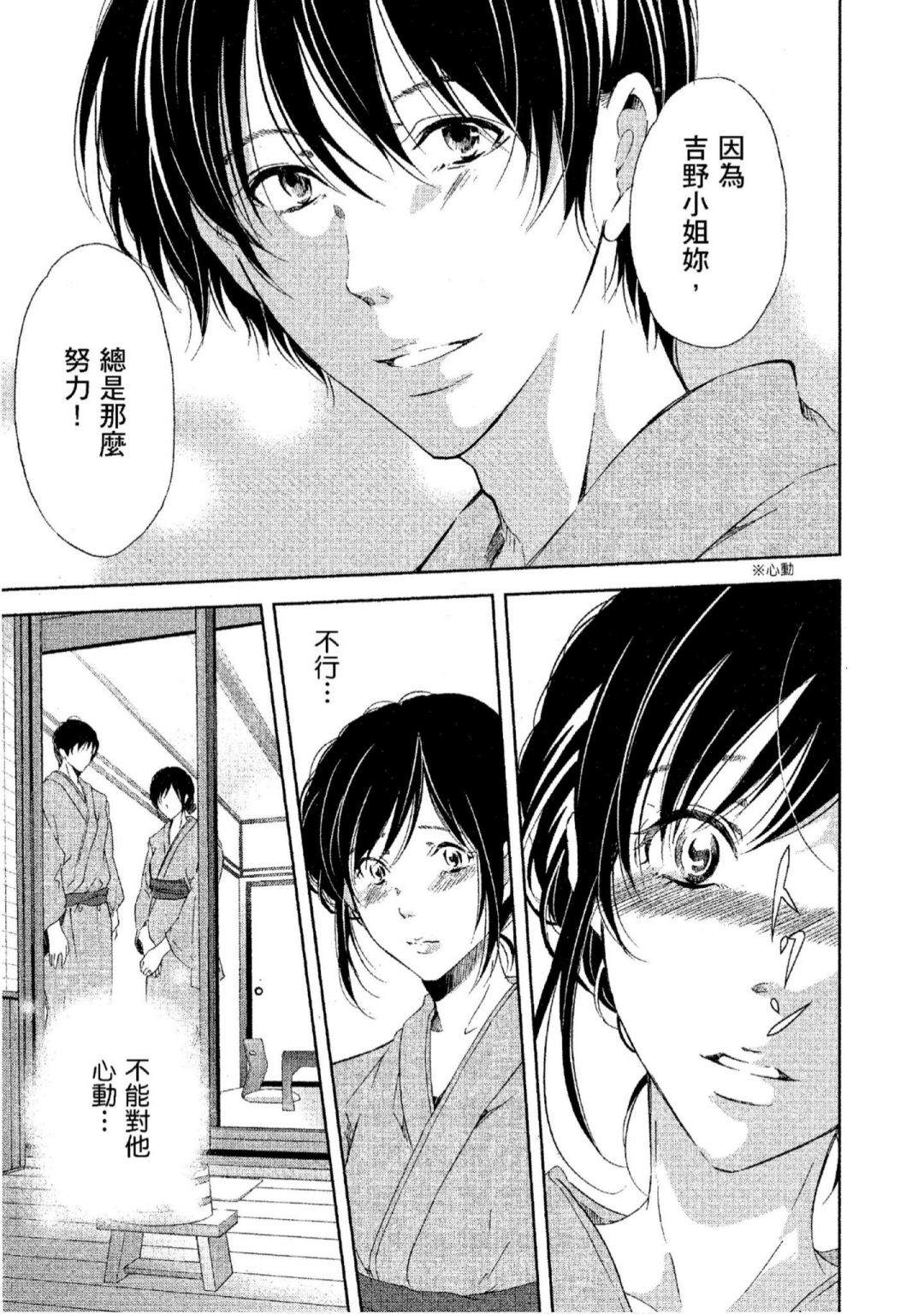 第166页