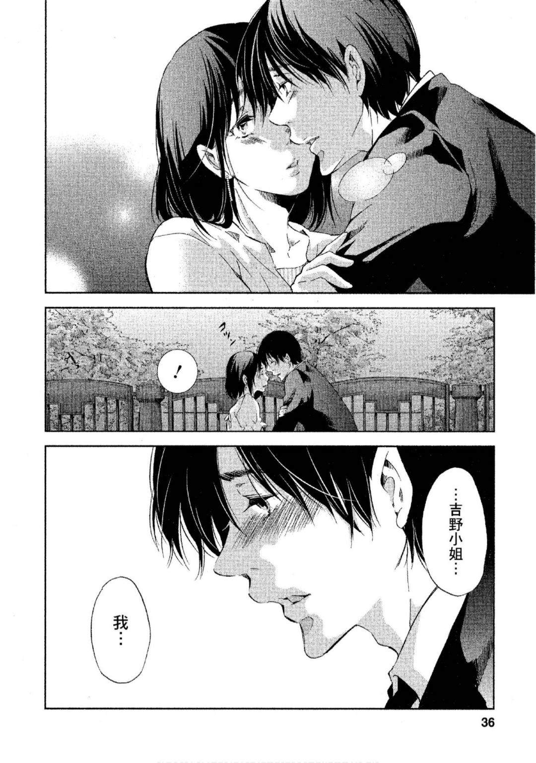 第37页