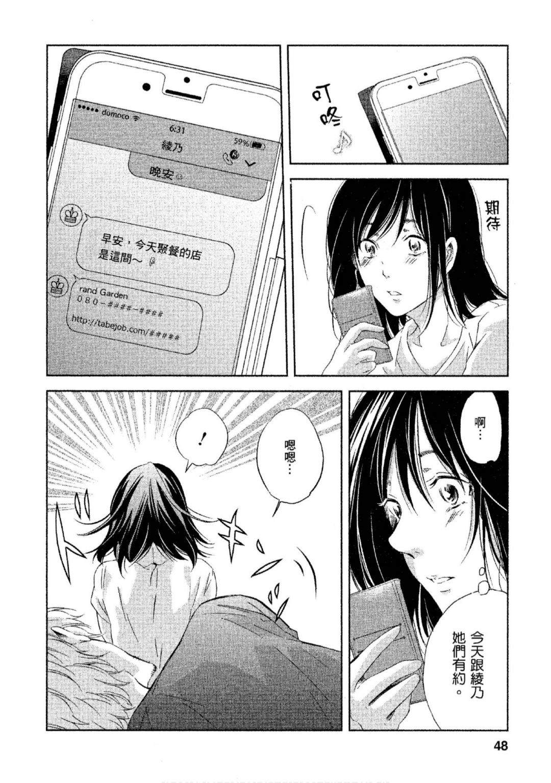 第49页