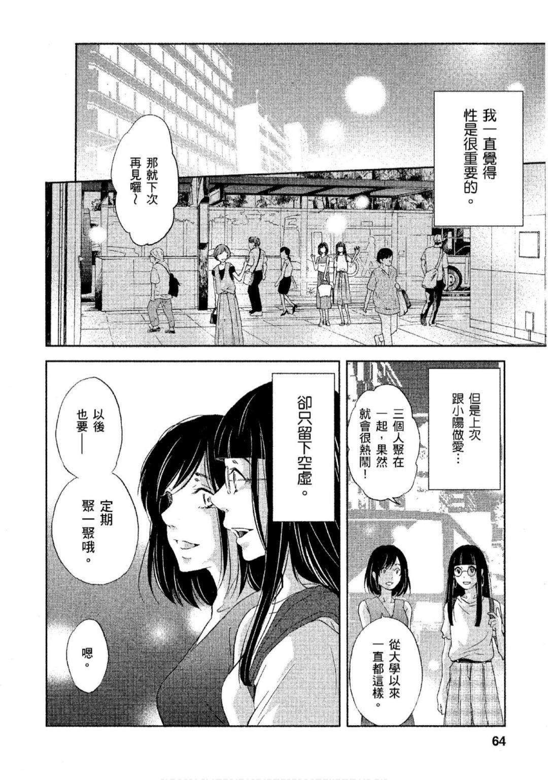 第65页