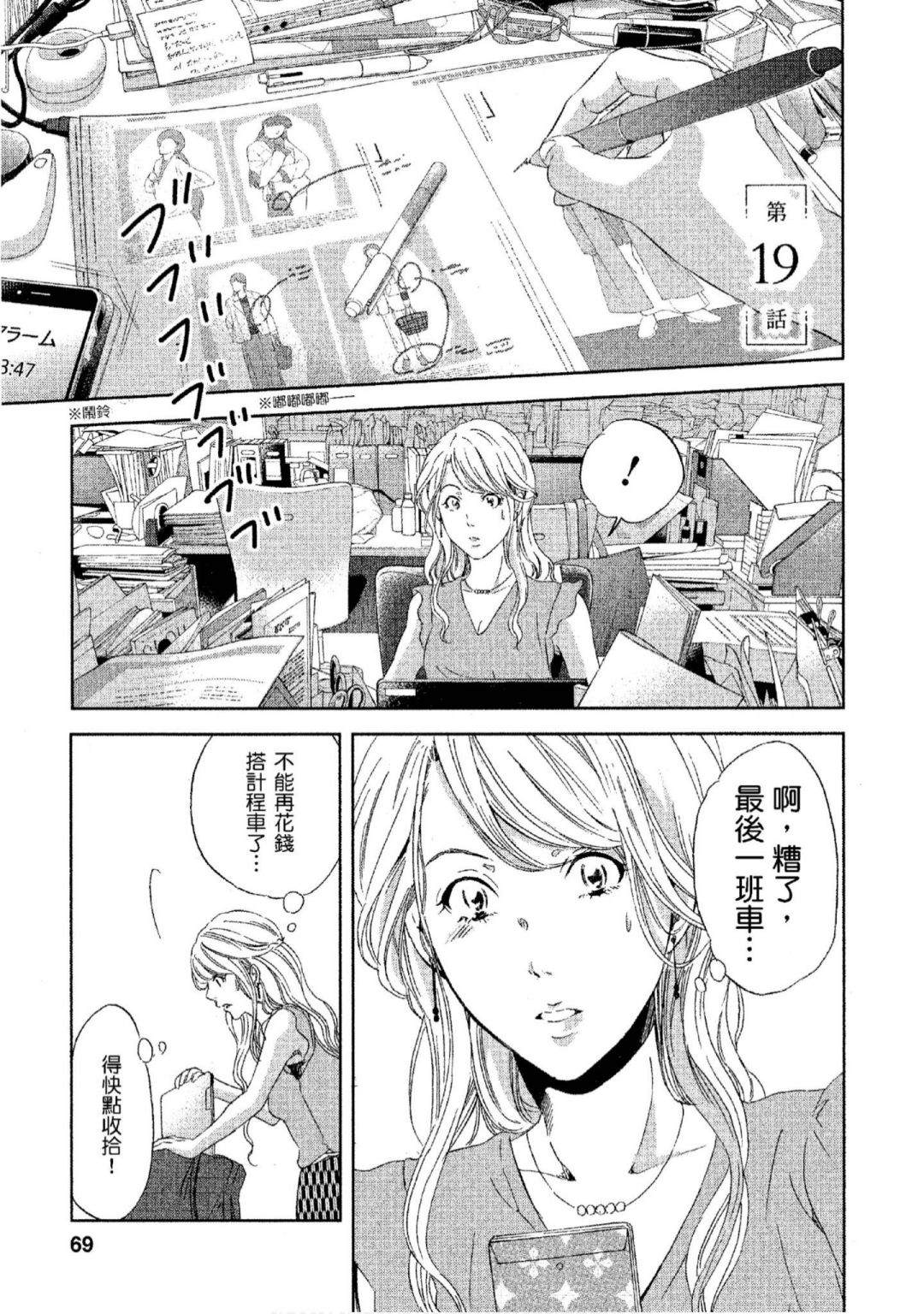 第70页