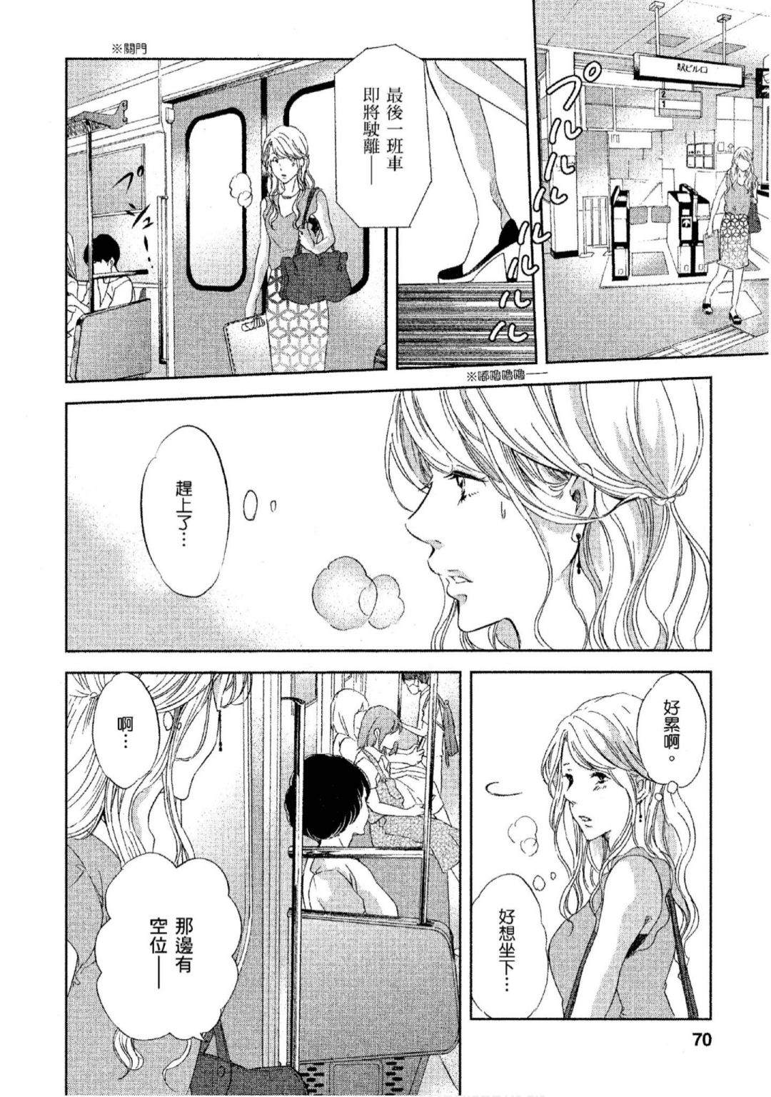 第71页
