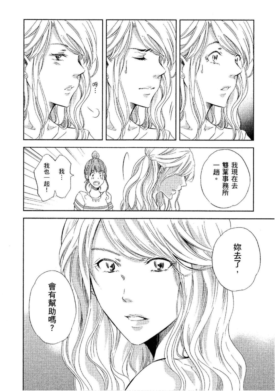 第81页