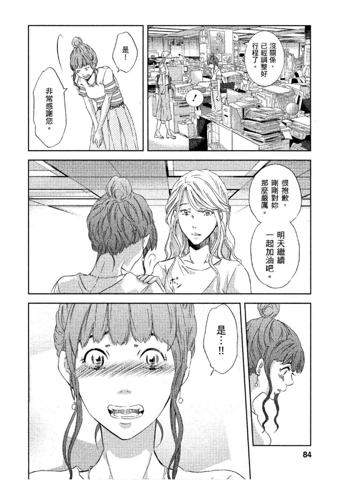 第85页
