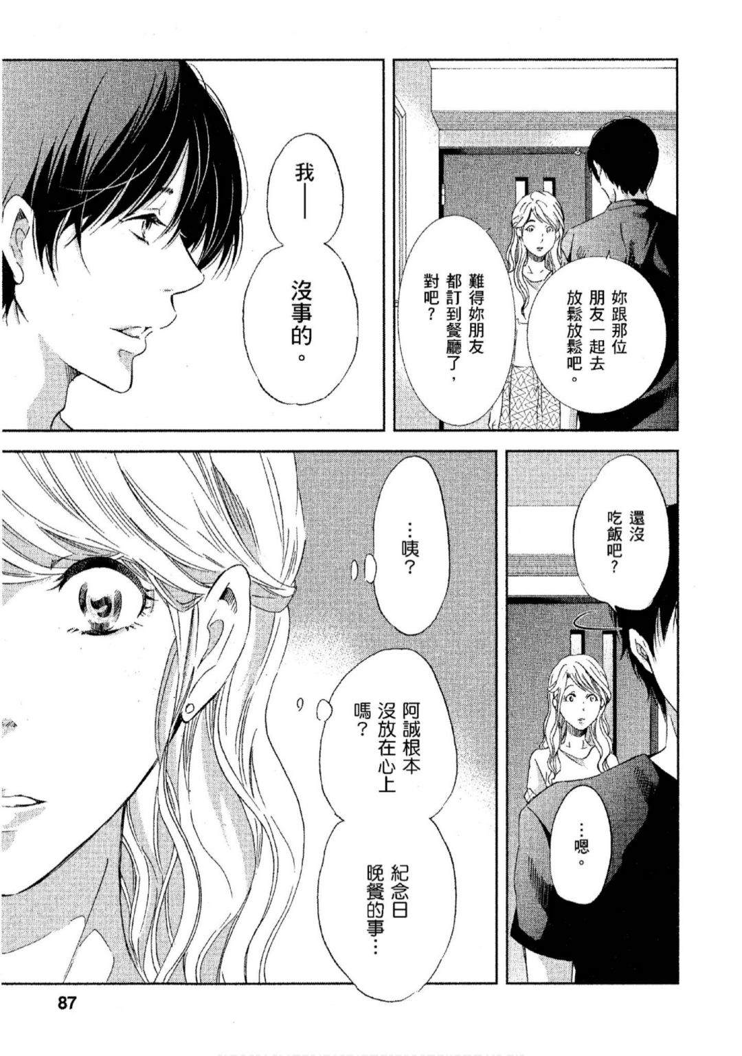 第88页