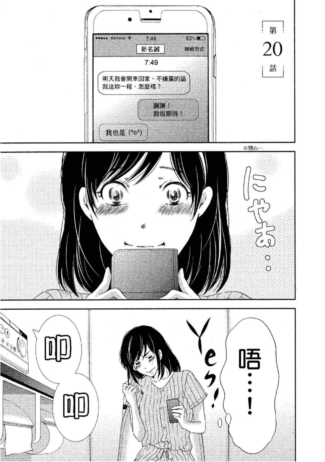 第90页