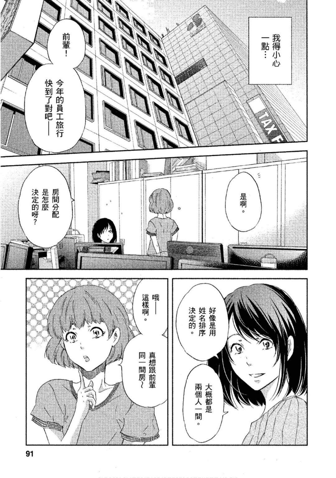第92页