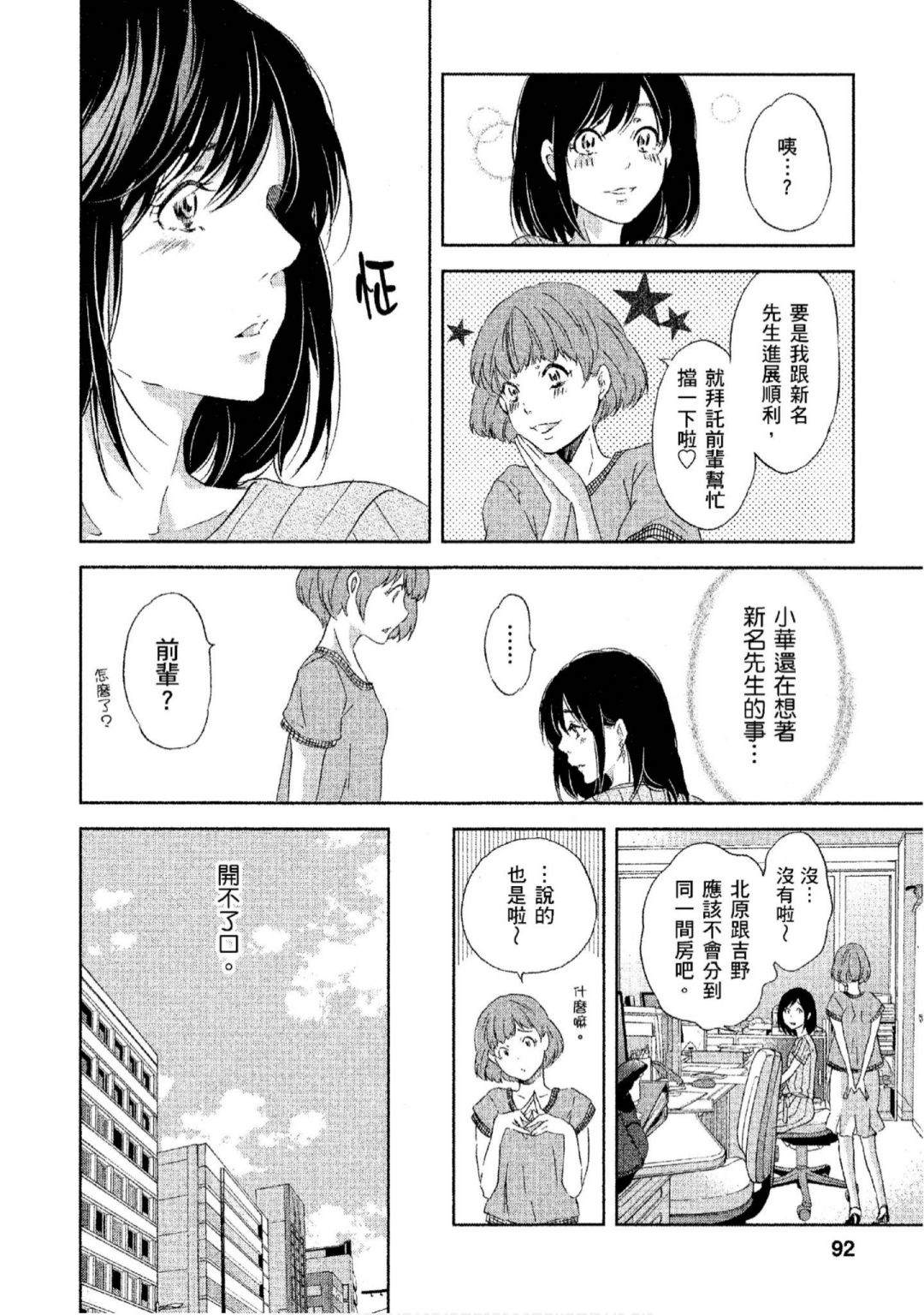 第93页