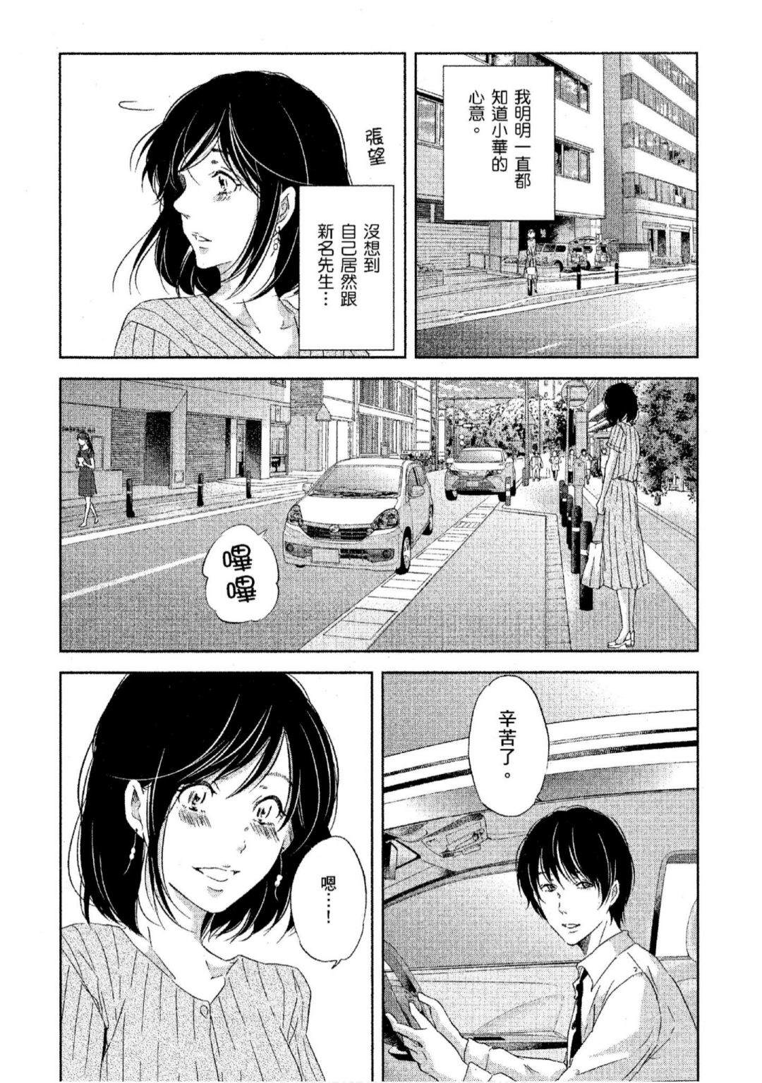 第94页