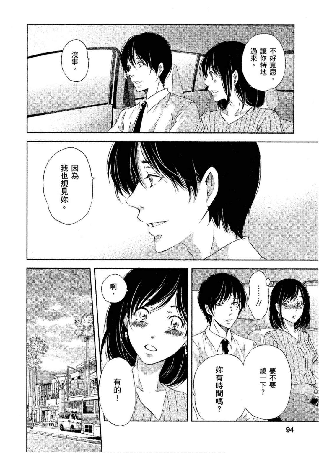 第95页