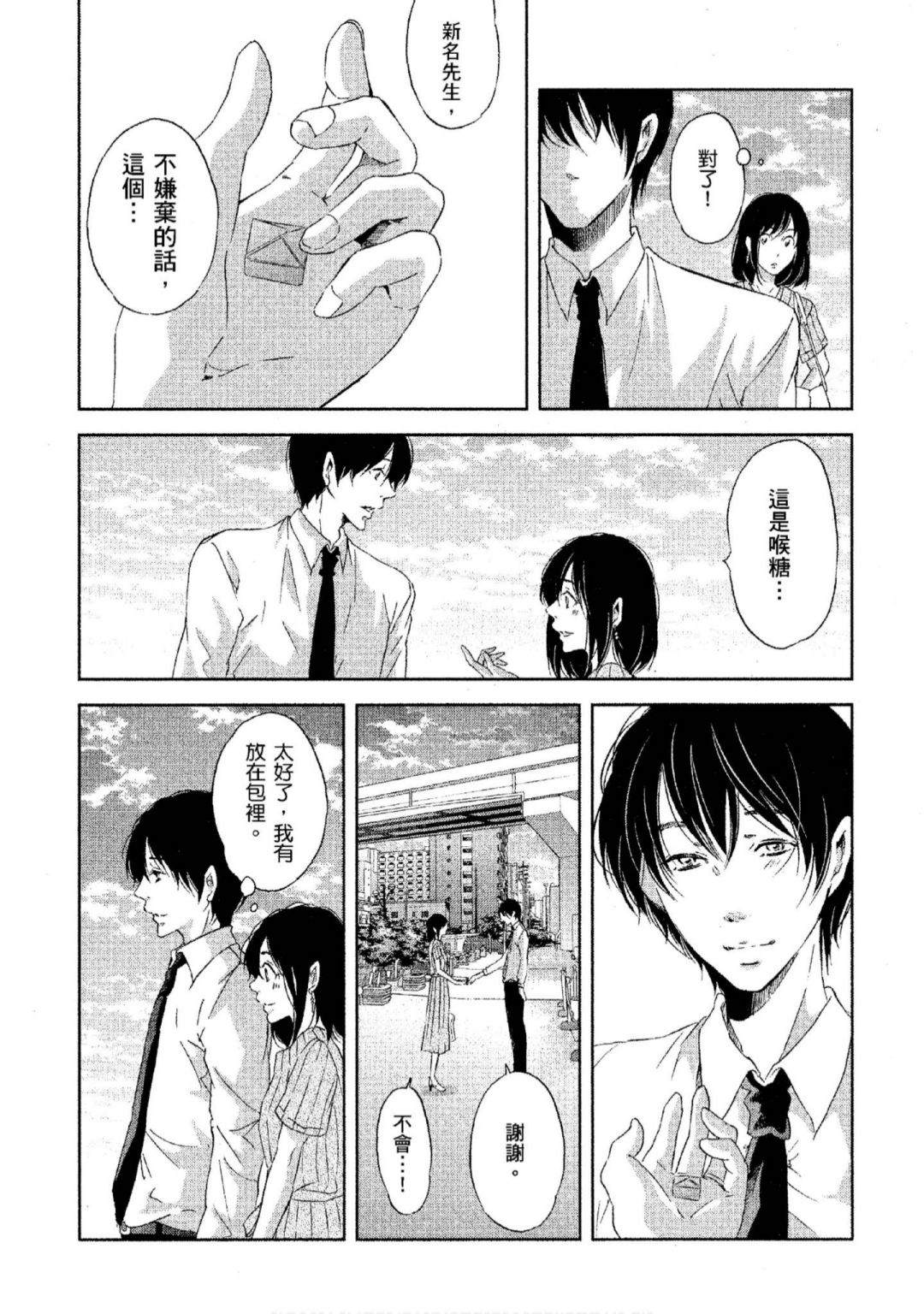 第97页