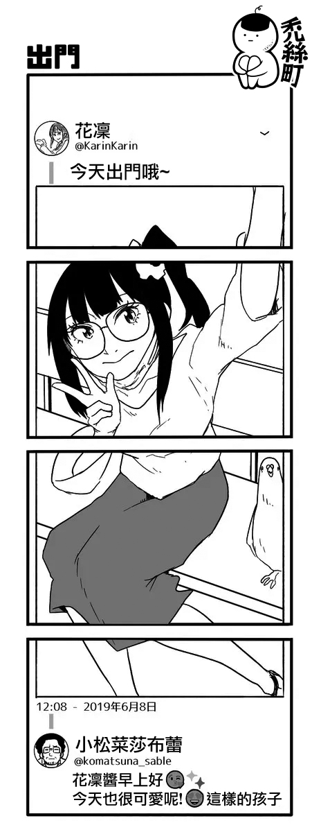 第71页