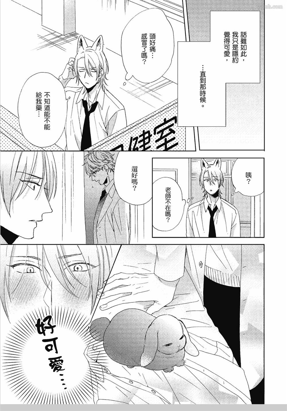 第18页