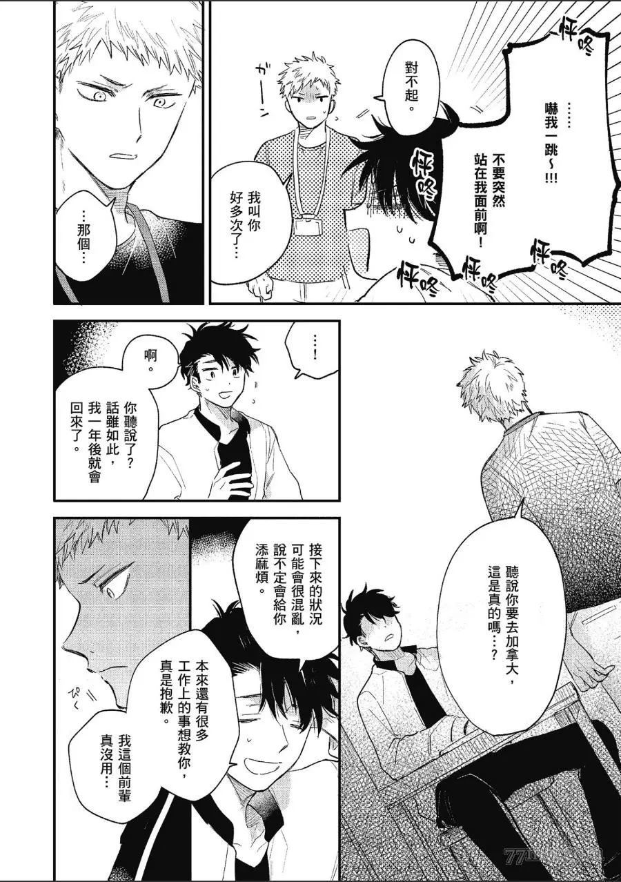 第102页