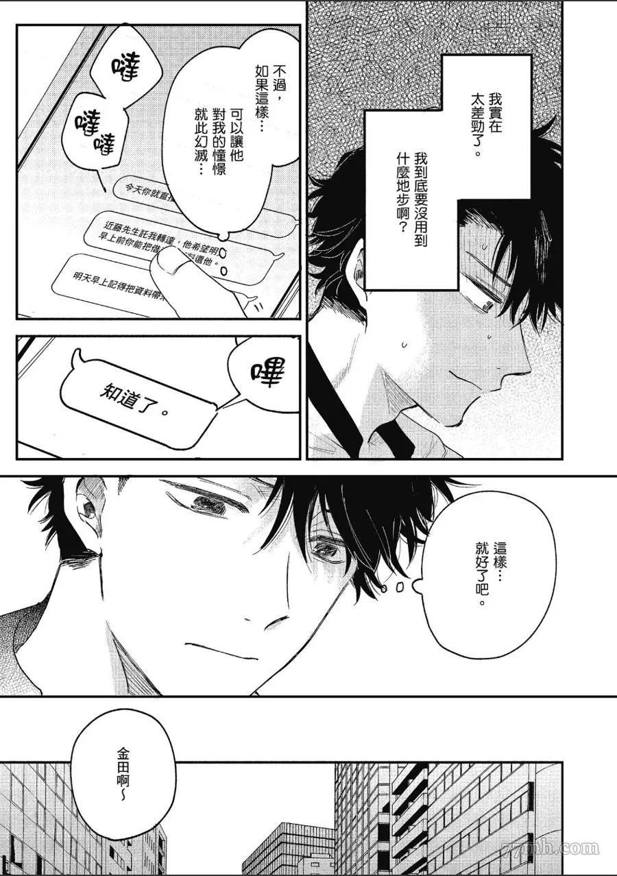 第109页