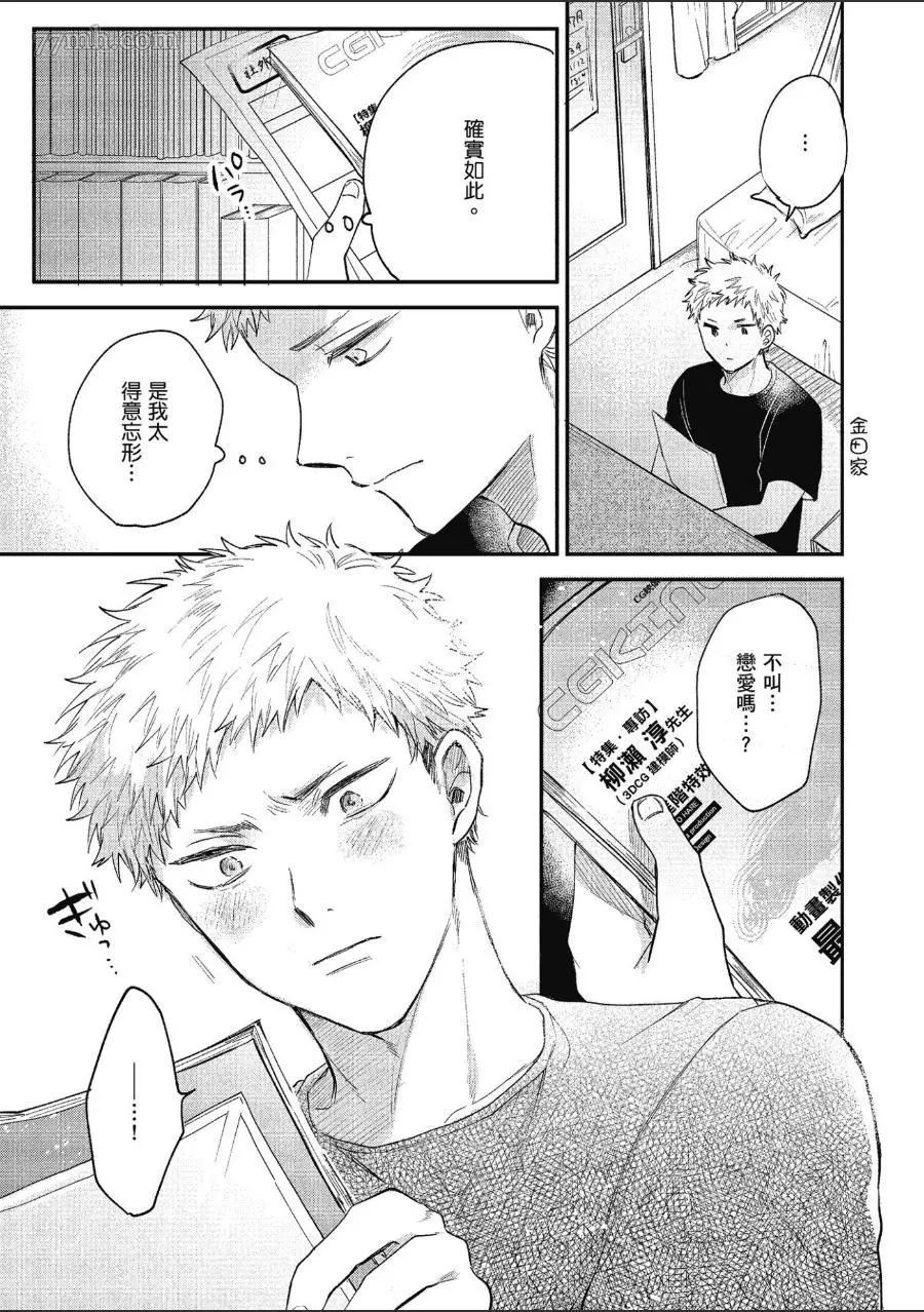 第111页