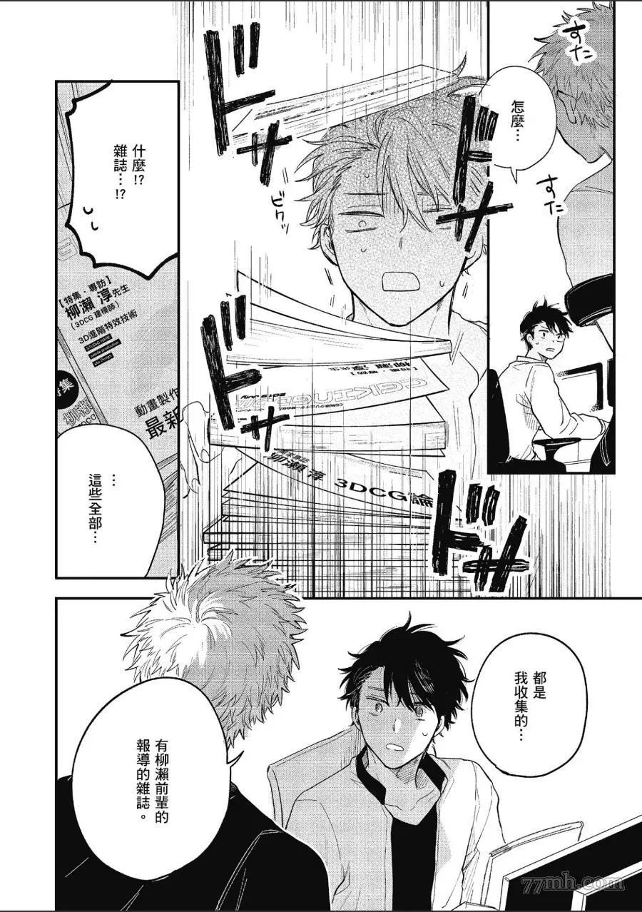 第114页