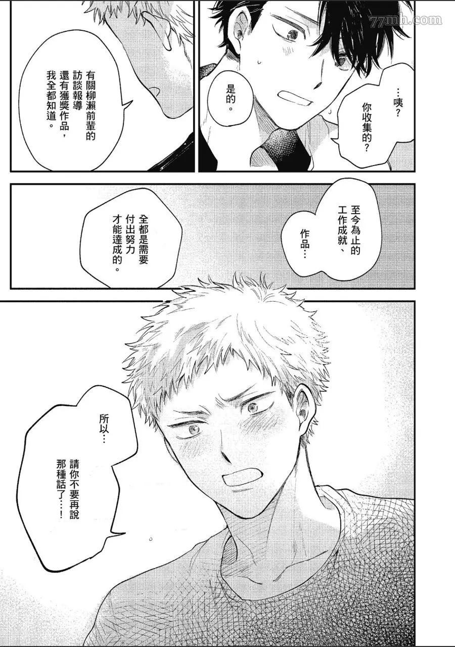 第115页