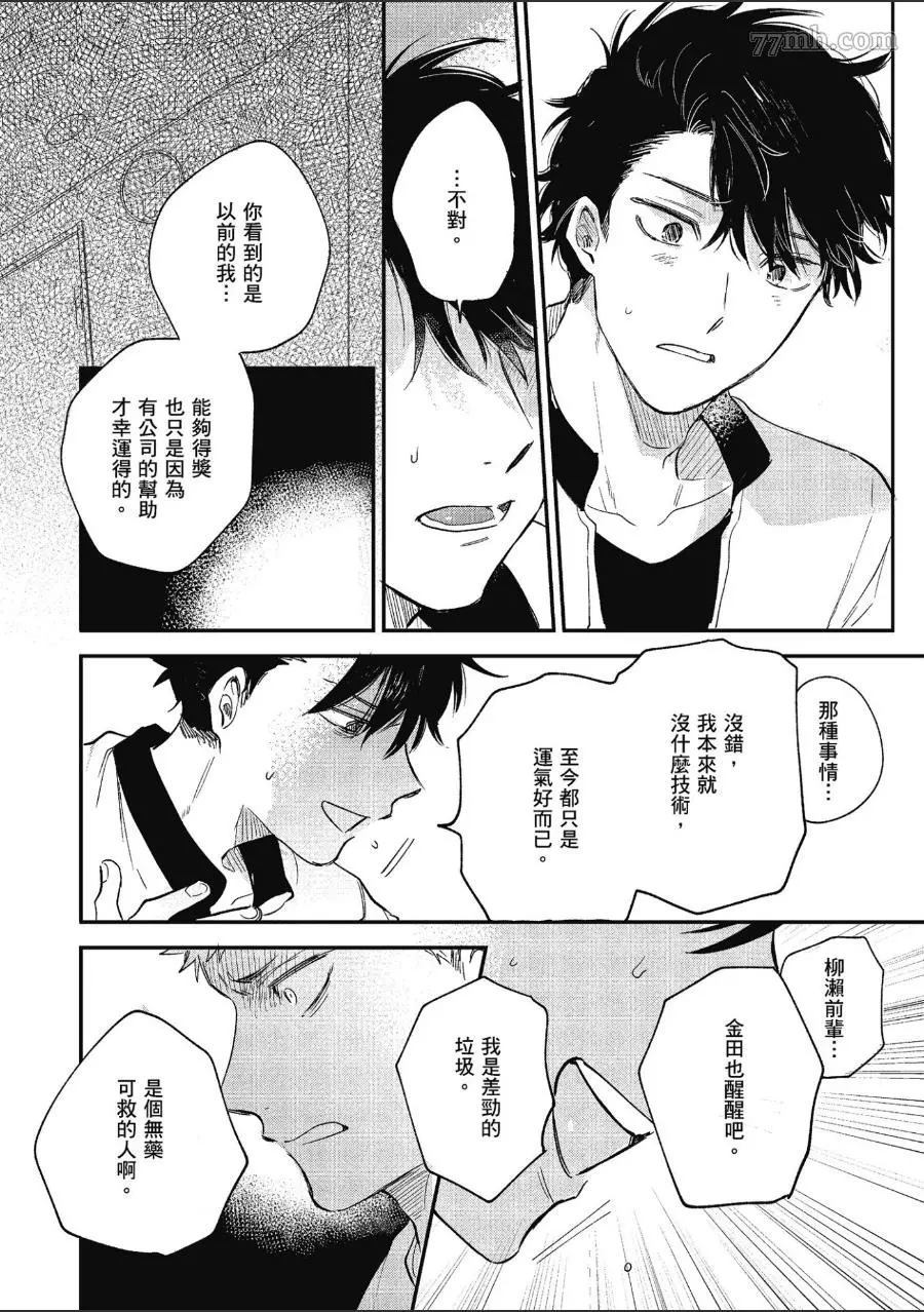 第116页