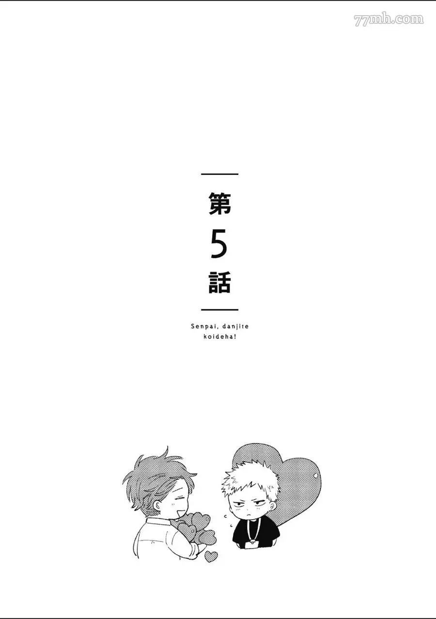 第122页