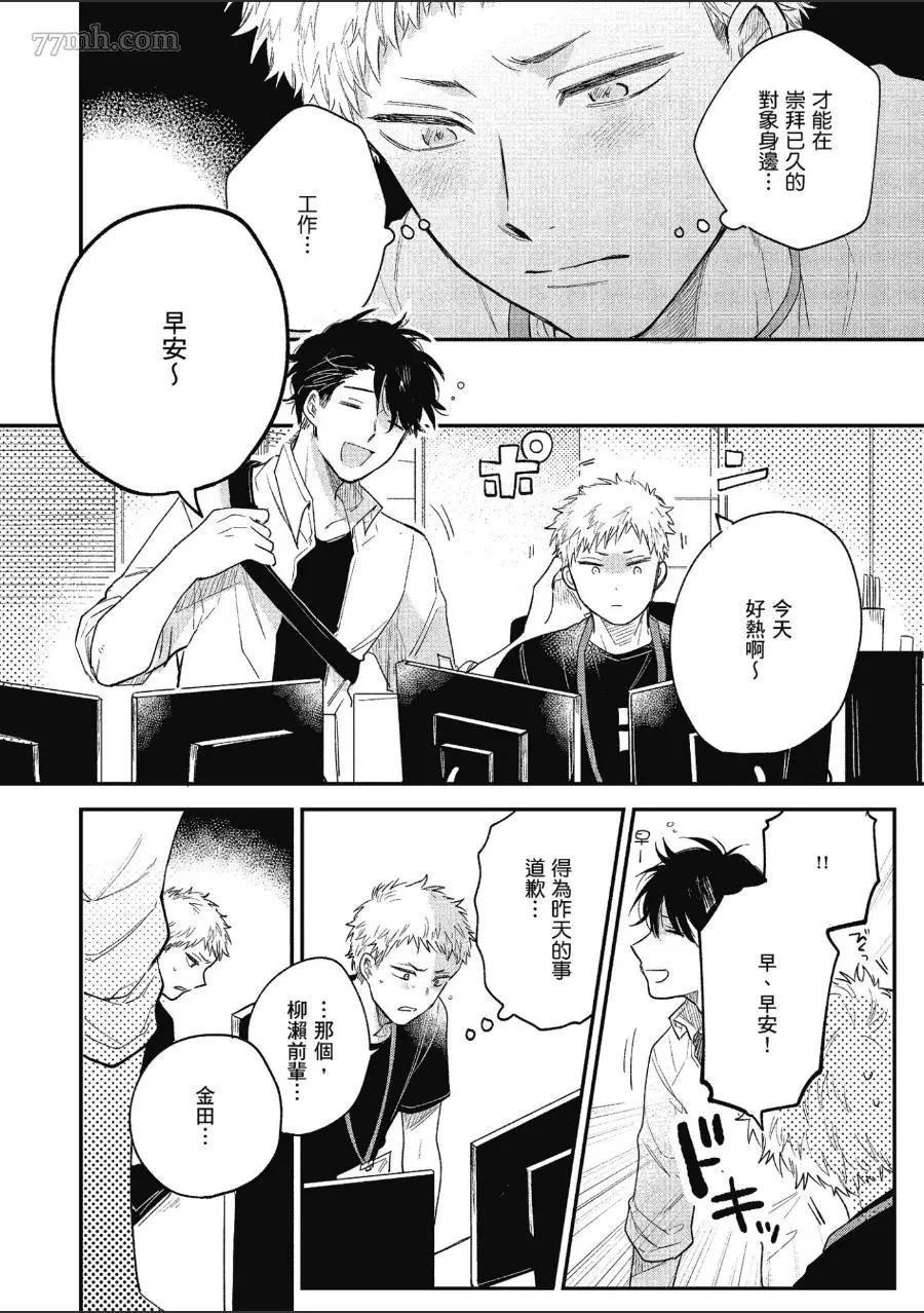 第124页