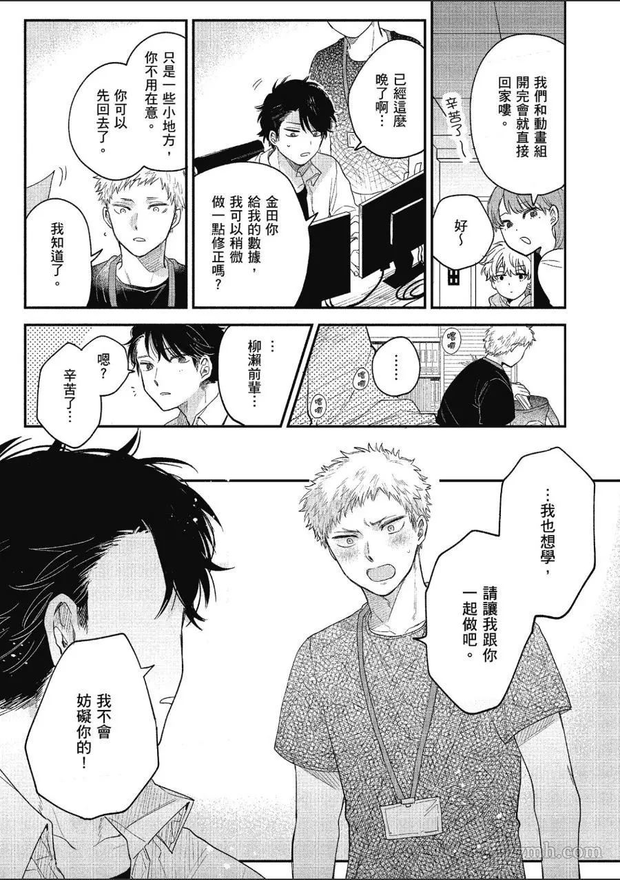 第131页