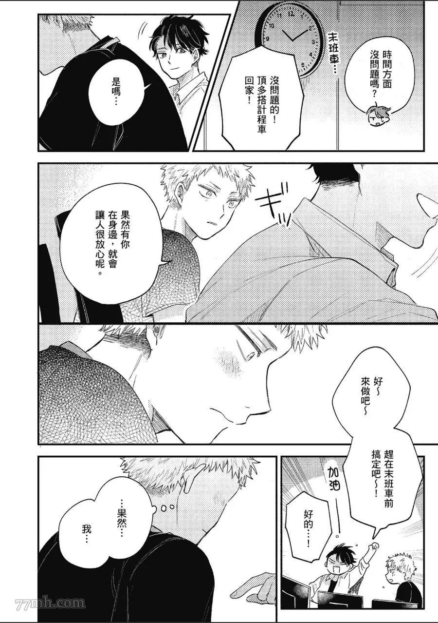第132页