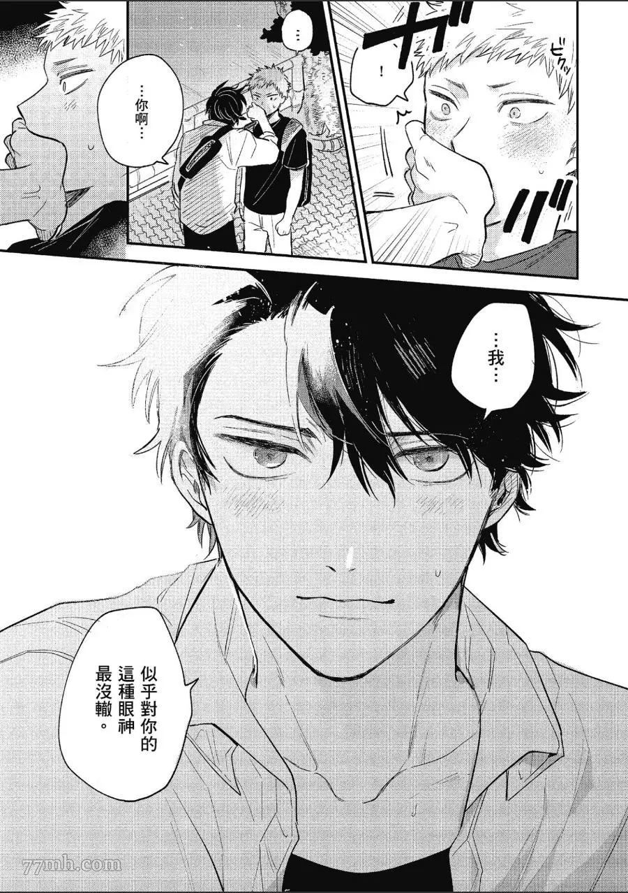 第137页
