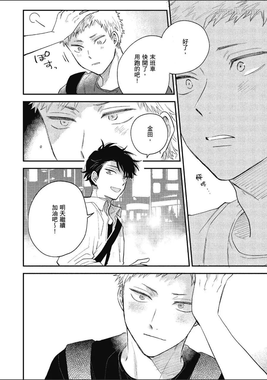 第138页