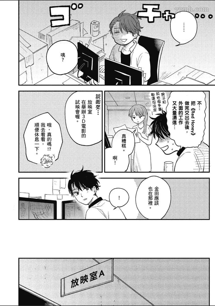 第140页