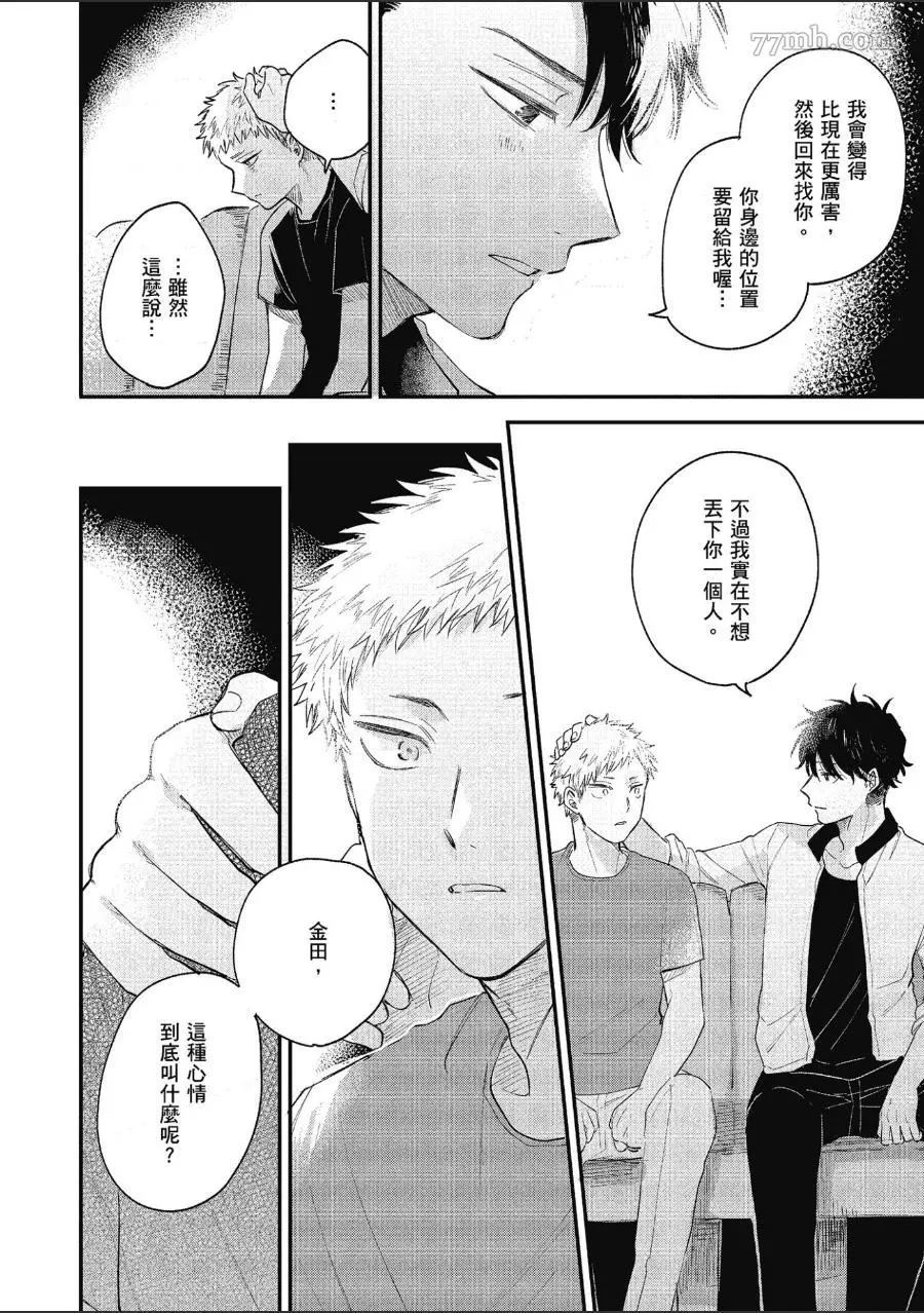第144页