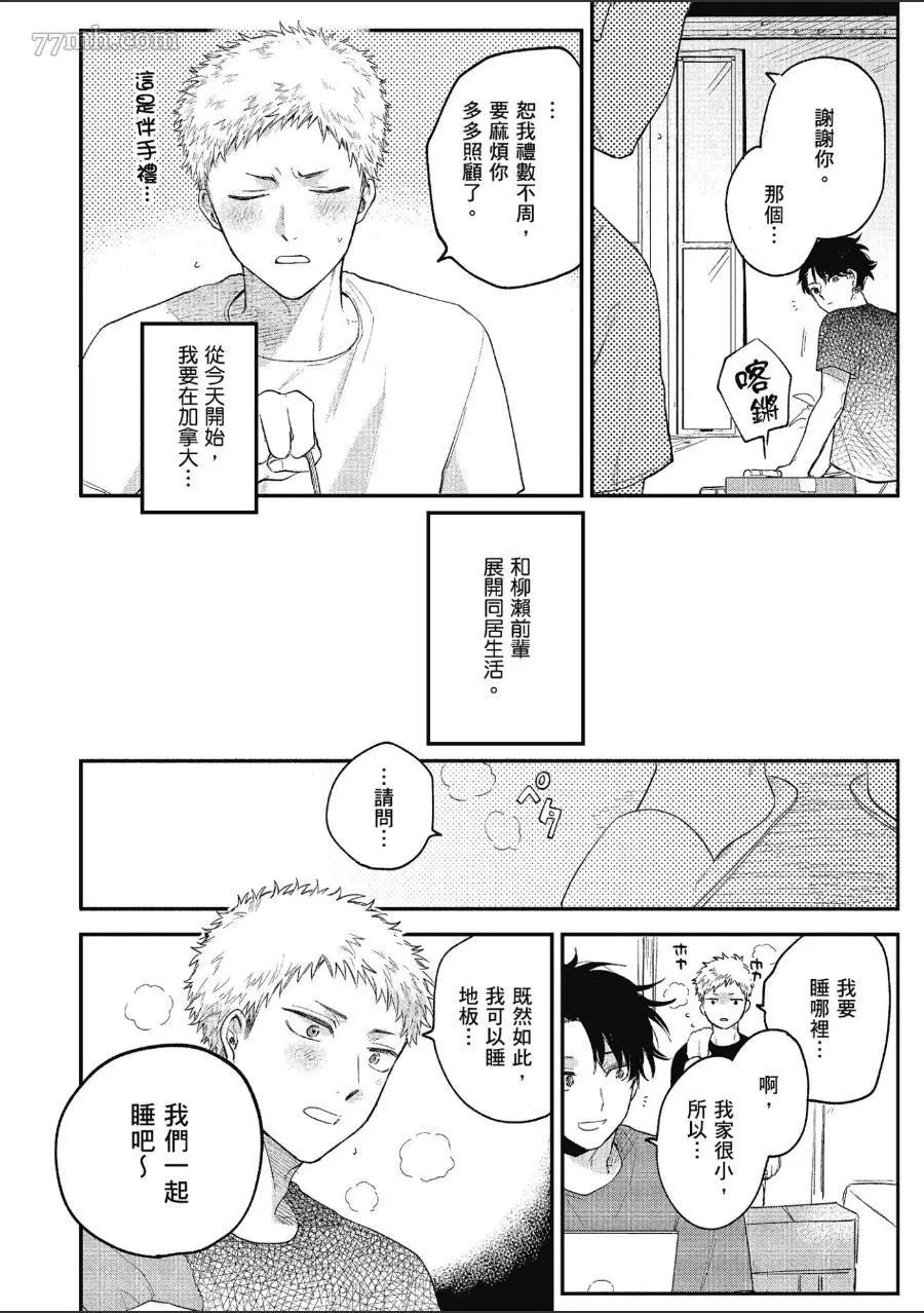 第154页
