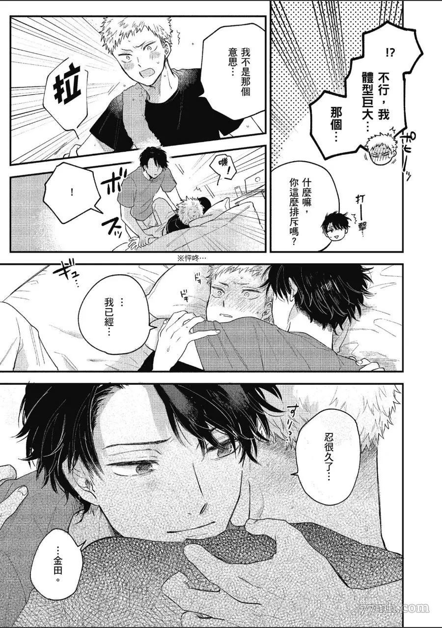 第155页