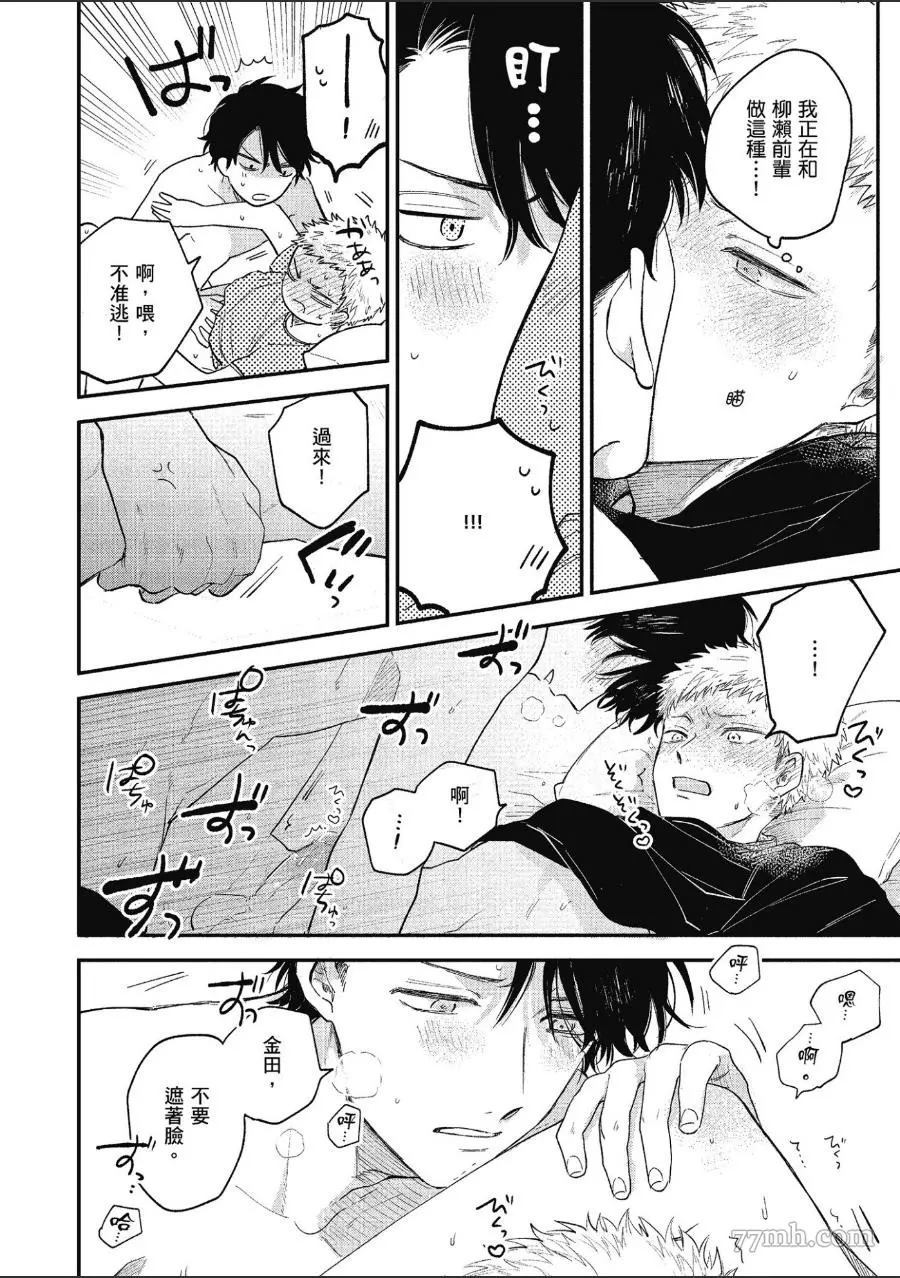 第158页
