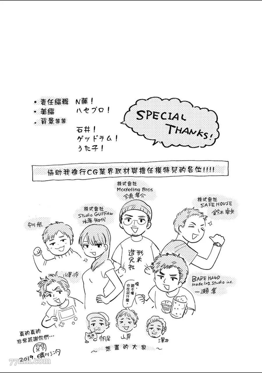 第161页