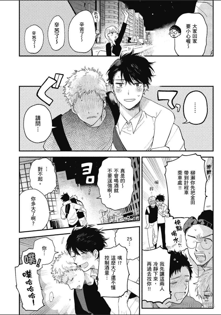 第46页
