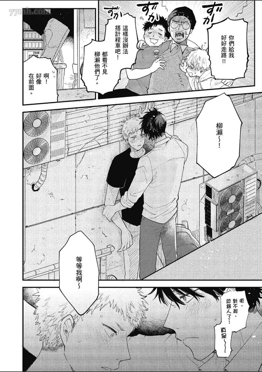 第52页