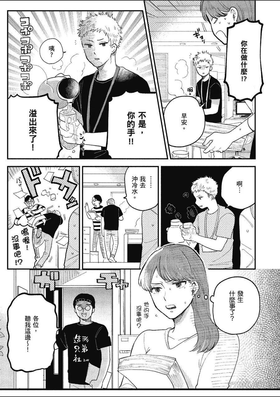 第59页