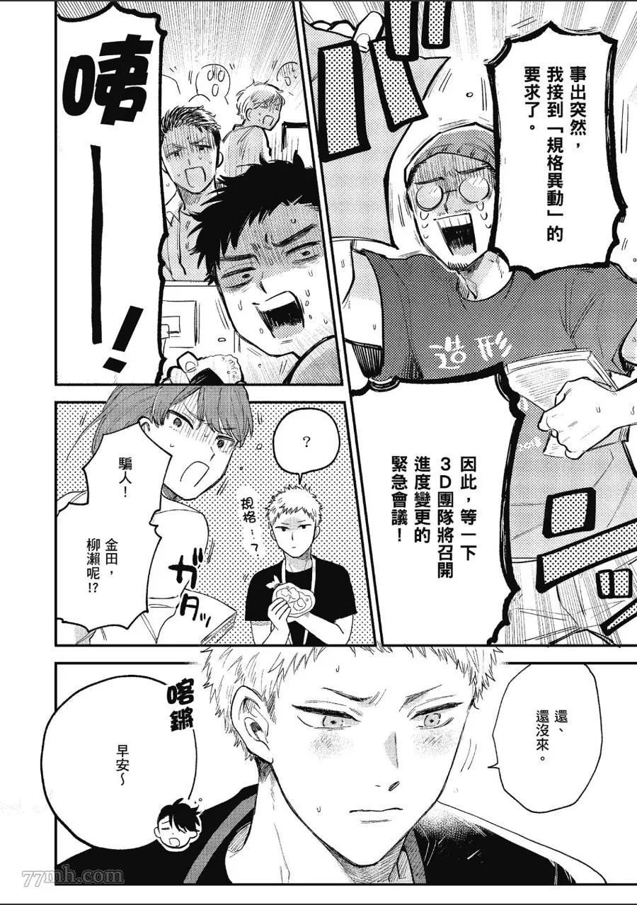 第60页