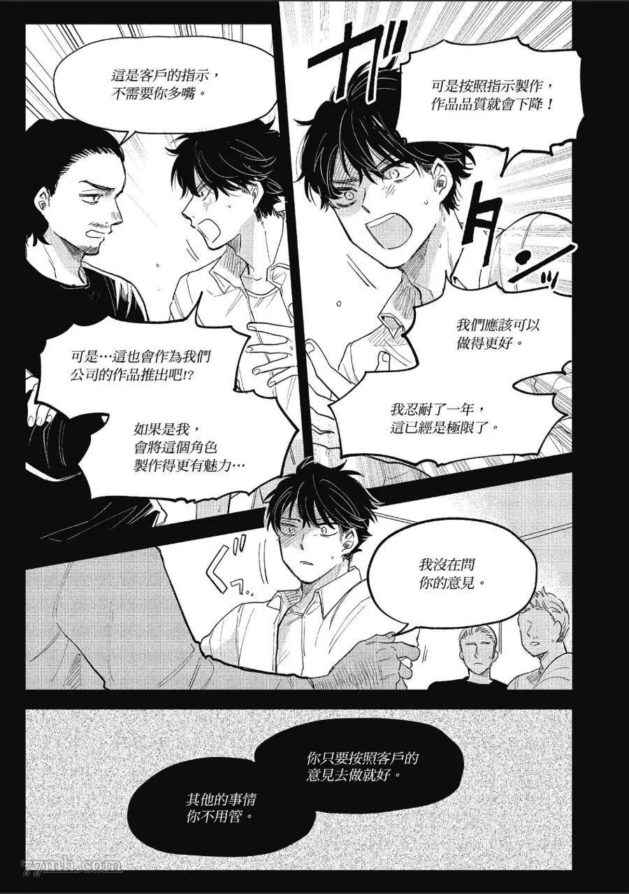 第65页