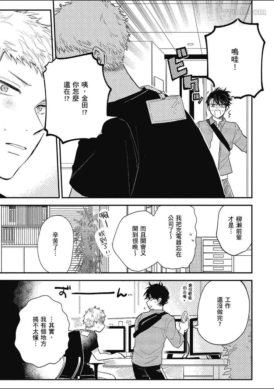 第71页