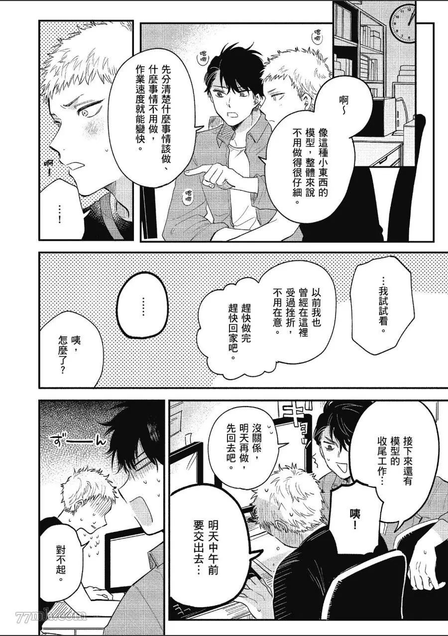 第72页