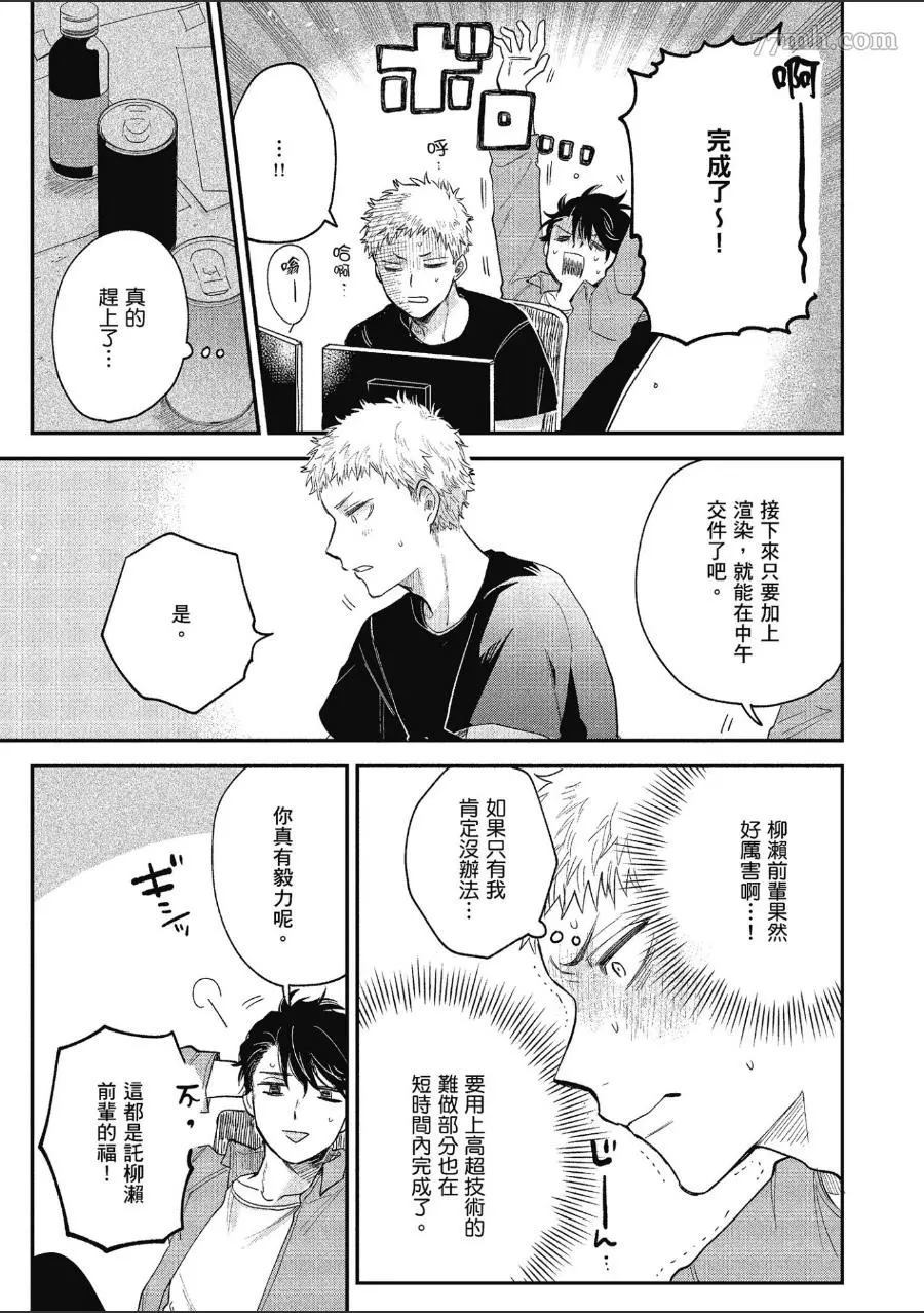 第77页