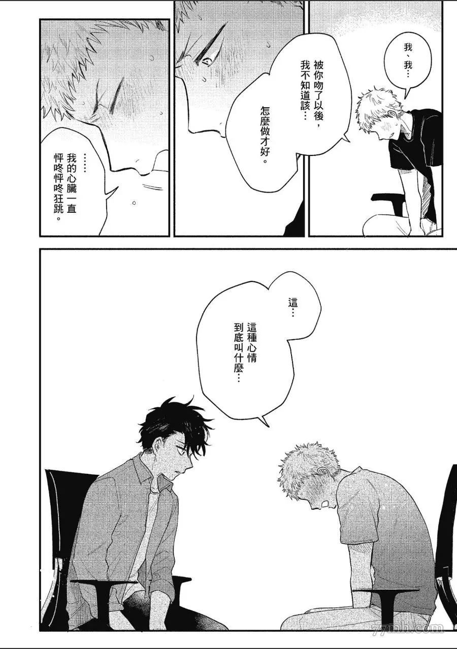 第82页