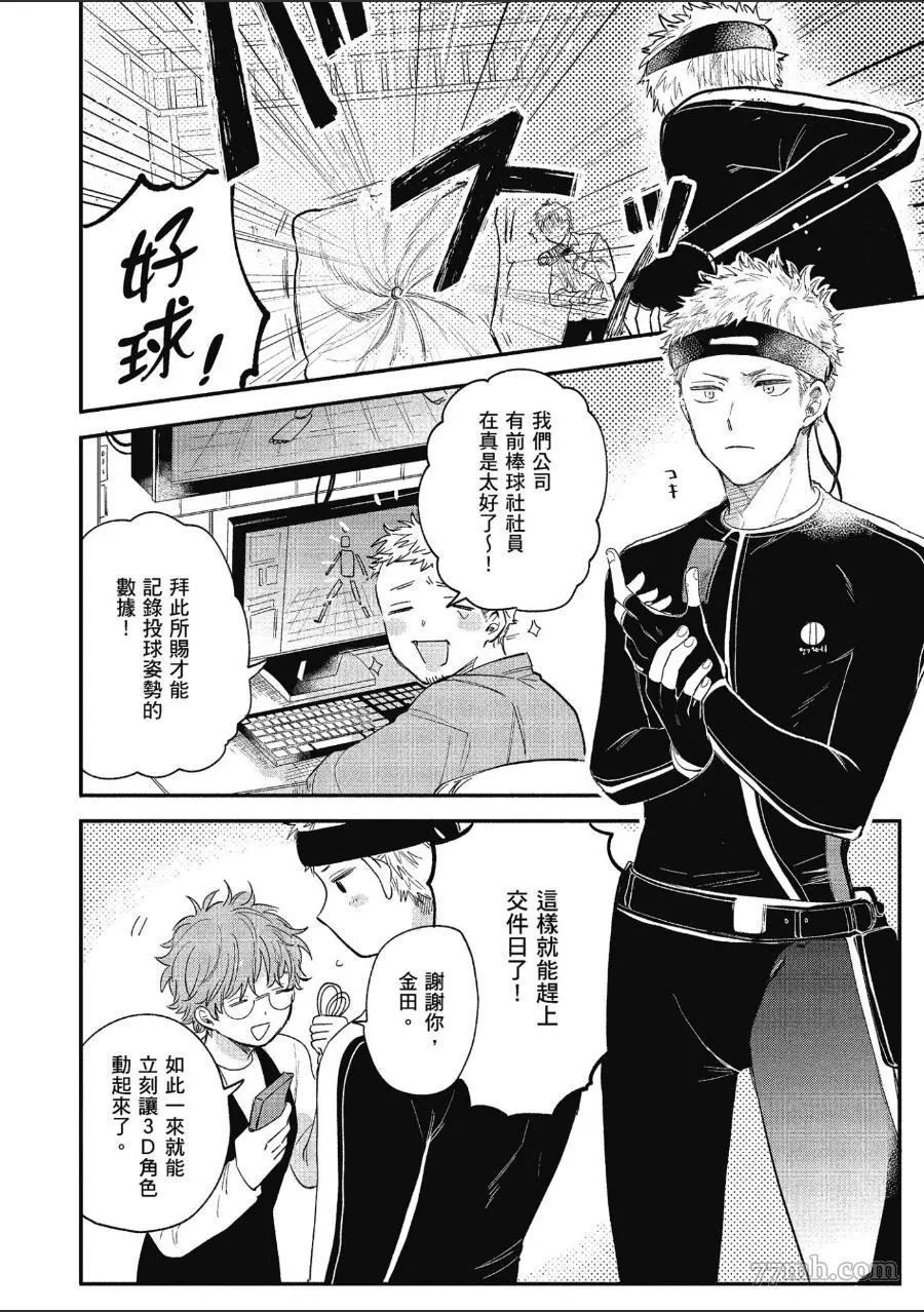 第90页