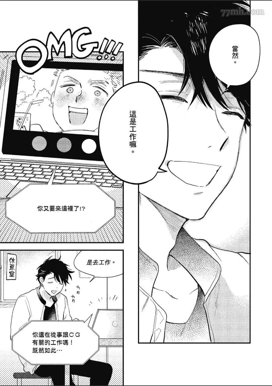 第97页