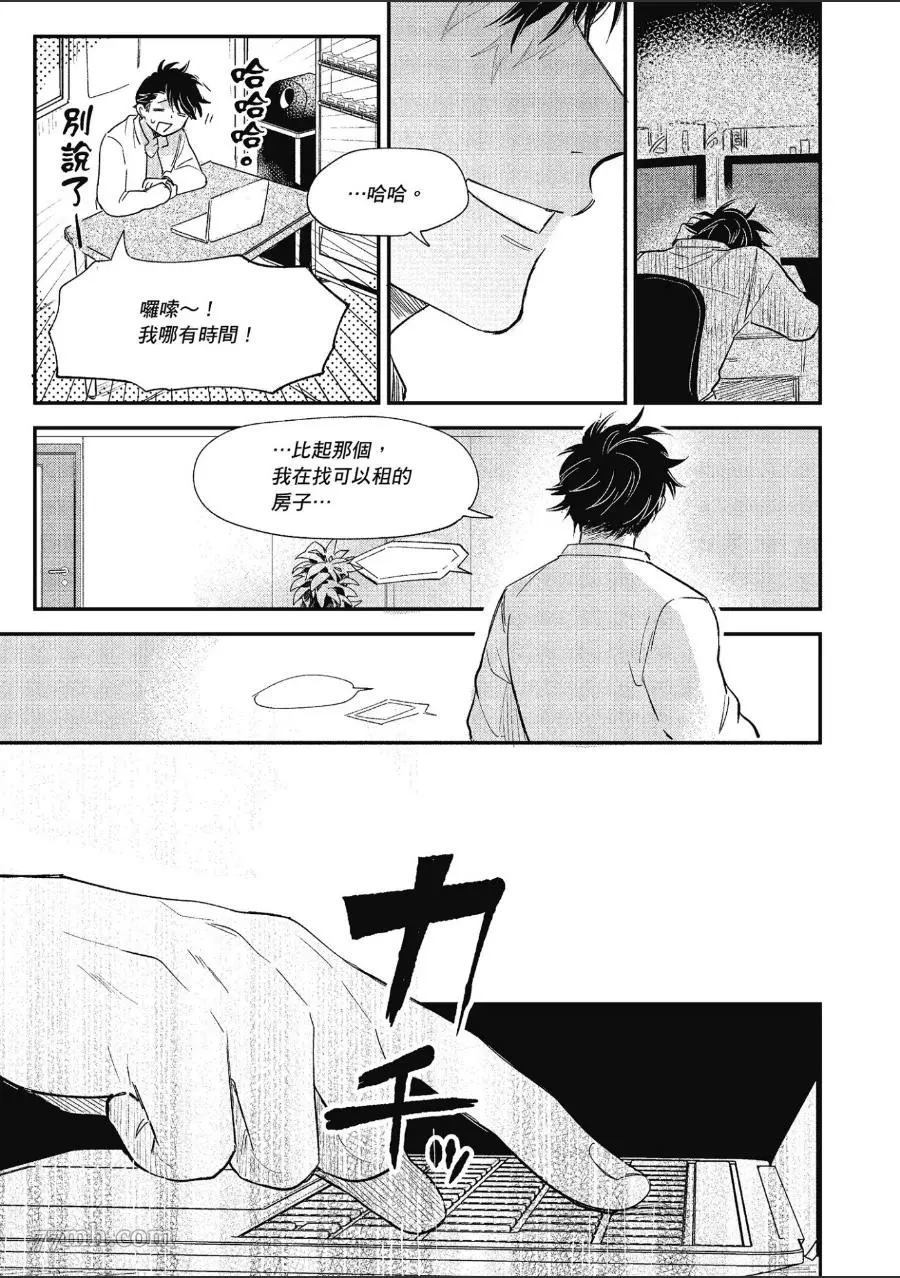 第99页