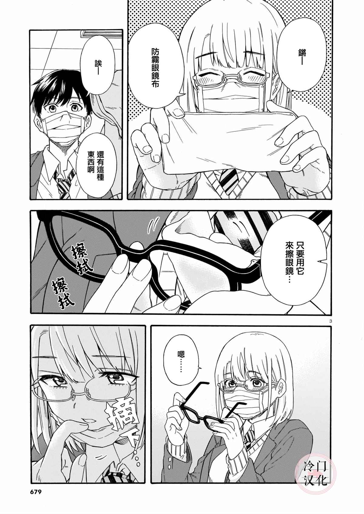 第3页